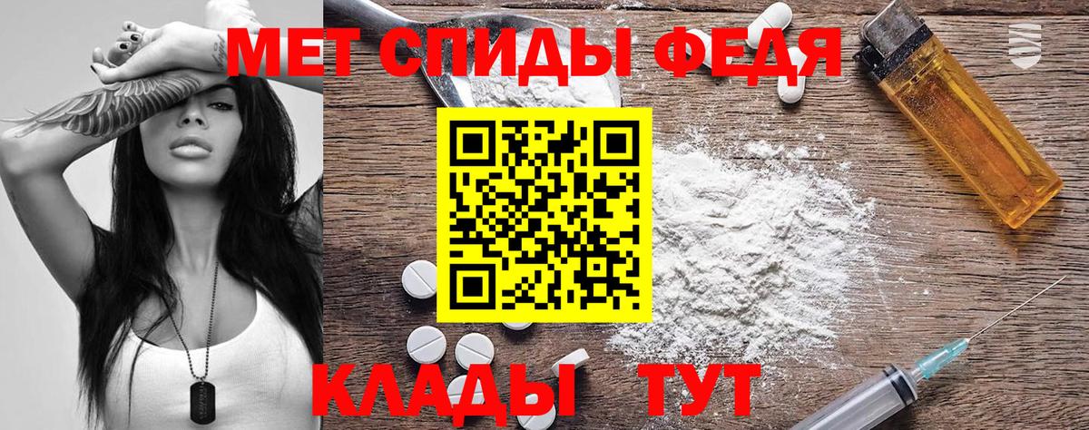 Amphetamine  Amphetamine  Ангарск  Amphetamine VHQ  Вход с VPN 