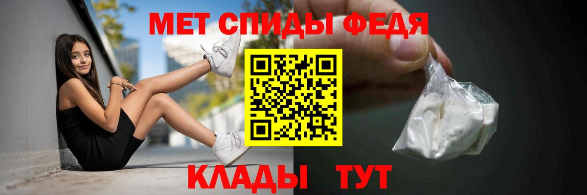 Amphetamine 97% Ангарск
