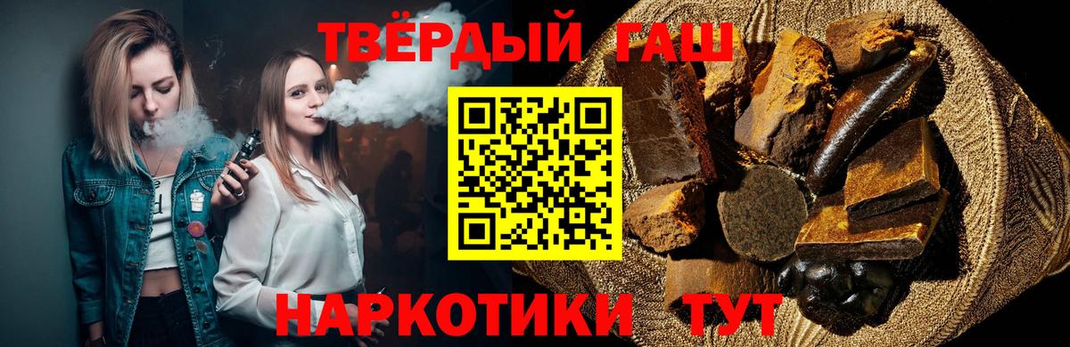 Ангарск  Гашиш AMNESIA HAZE  ГАШ VHQ  Вход с VPN 