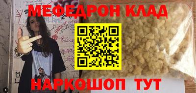 соль ск Краснодар