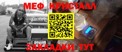 ешки Краснокаменск