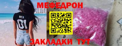 ешки Краснокаменск