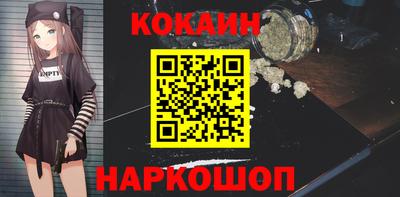 ешки Краснокаменск
