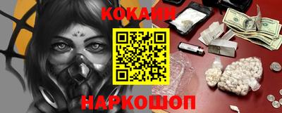 ешки Краснокаменск