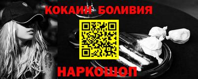 2c-b Краснознаменск