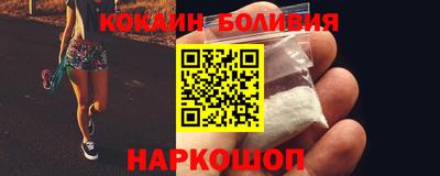 ешки Краснокаменск