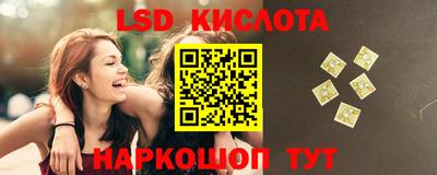 ешки Краснокаменск