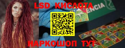 соль ск Краснодар