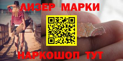 соль ск Краснодар