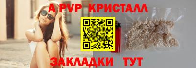соль ск Краснодар