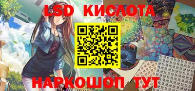 соль ск Краснодар