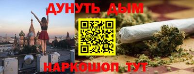 соль ск Краснодар