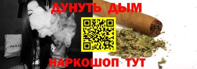 соль ск Краснодар