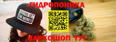 соль ск Краснодар