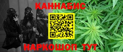 соль ск Краснодар