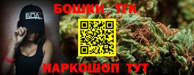 соль ск Краснодар