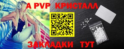 соль ск Краснодар