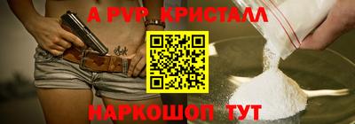 соль ск Краснодар