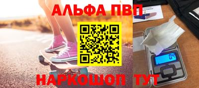 ешки Краснокаменск