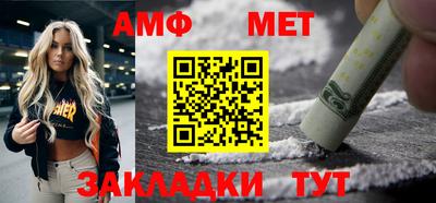 2c-b Краснознаменск