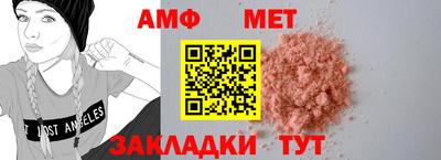 ешки Краснокаменск