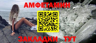 ешки Краснокаменск