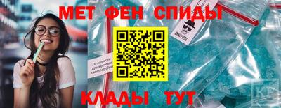 соль ск Краснодар