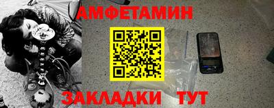 2c-b Краснознаменск
