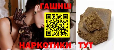 соль ск Краснодар