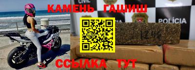 ешки Краснокаменск