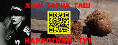 соль ск Краснодар