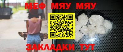 соль ск Краснодар