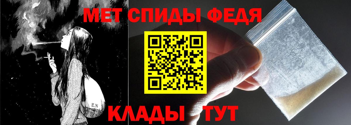 Первитин винт  Вход с VPN  Ангарск 