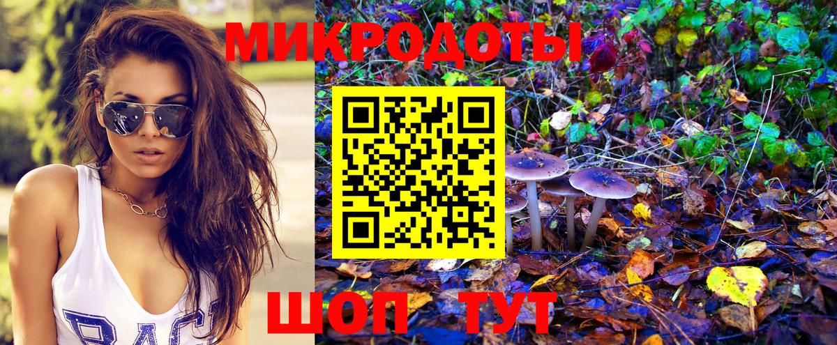 Галлюциногенные грибы прущие грибы Ангарск