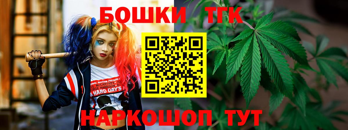 Марихуана LSD WEED Ангарск