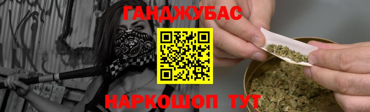 Бошки марихуана MAZAR  Марихуана VHQ  Вход с VPN  Ангарск  Бошки марихуана VHQ 